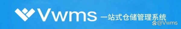 实盘配资网站 面对国际关税形势，外贸企业转内销如何利用WMS一招破局！