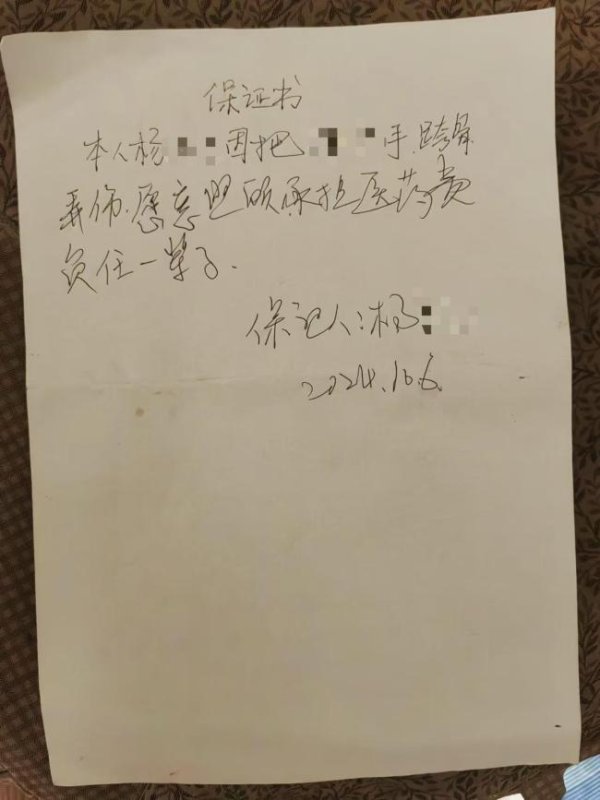 配资股票推荐 女生遭殴打致残法医不予鉴定 事实不清成争议焦点