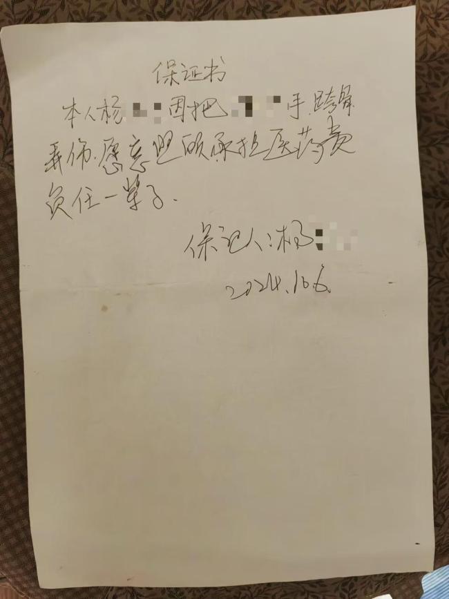 女生遭殴打致残法医不予鉴定